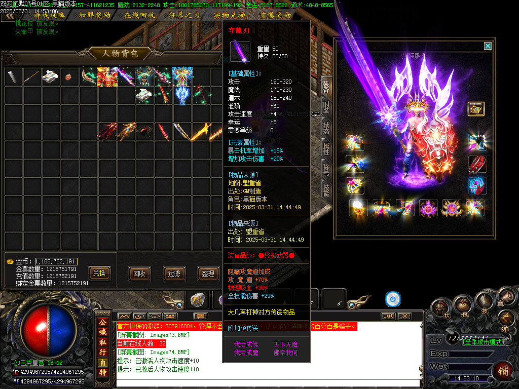 Images75.BMP