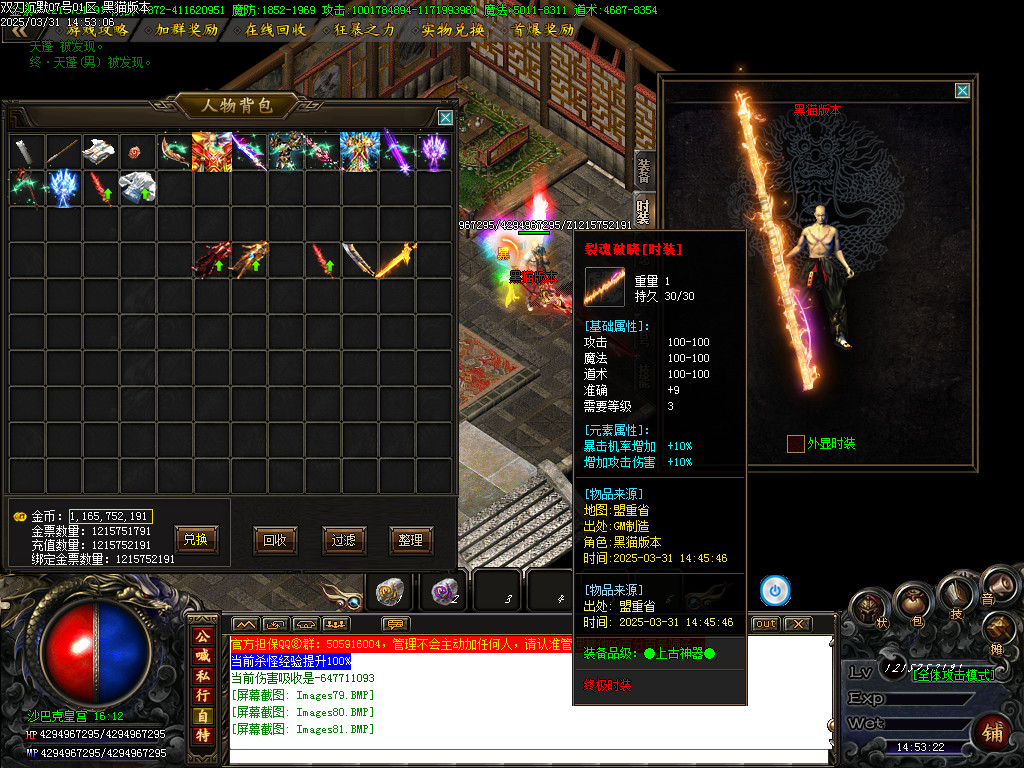 Images83.BMP