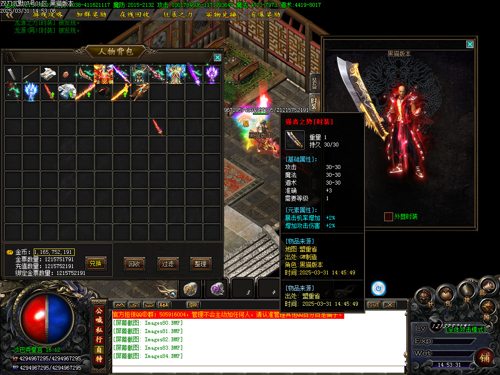 Images86.BMP