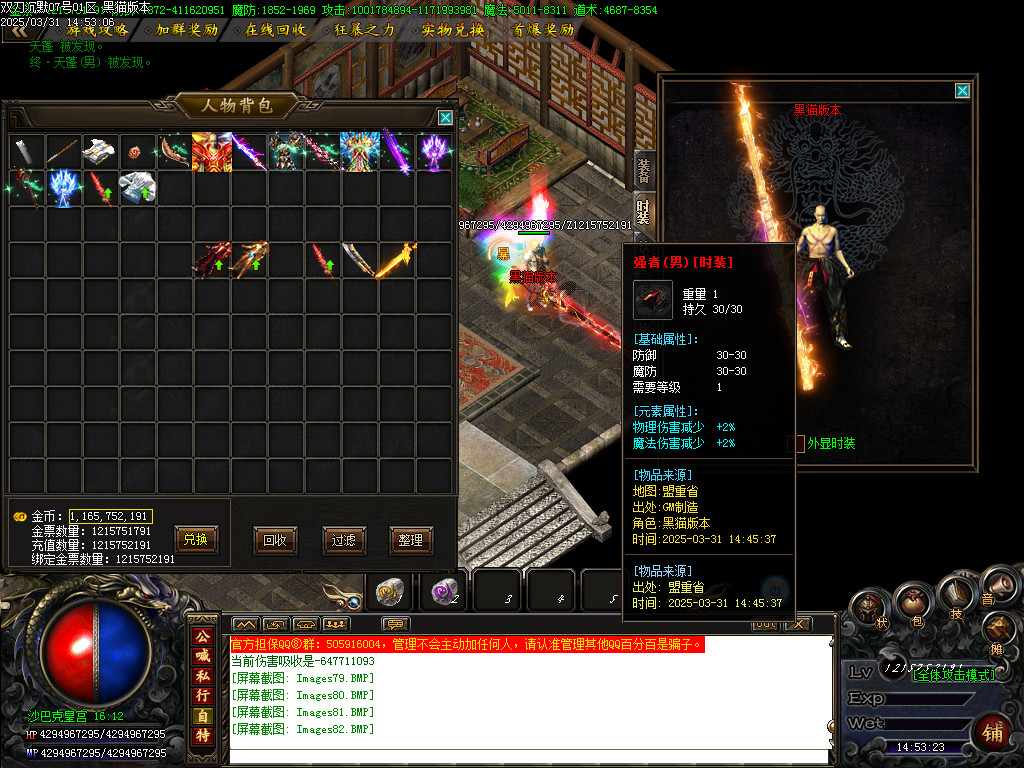 Images84.BMP