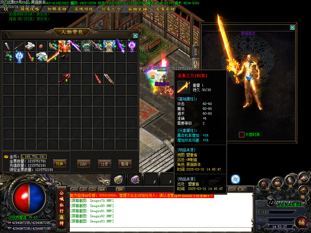 Images85.BMP