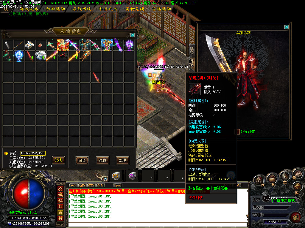 Images87.BMP