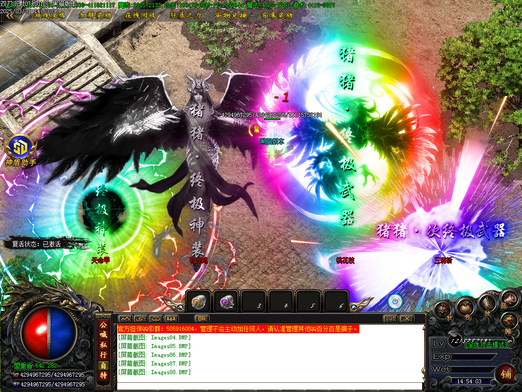 Images90.BMP