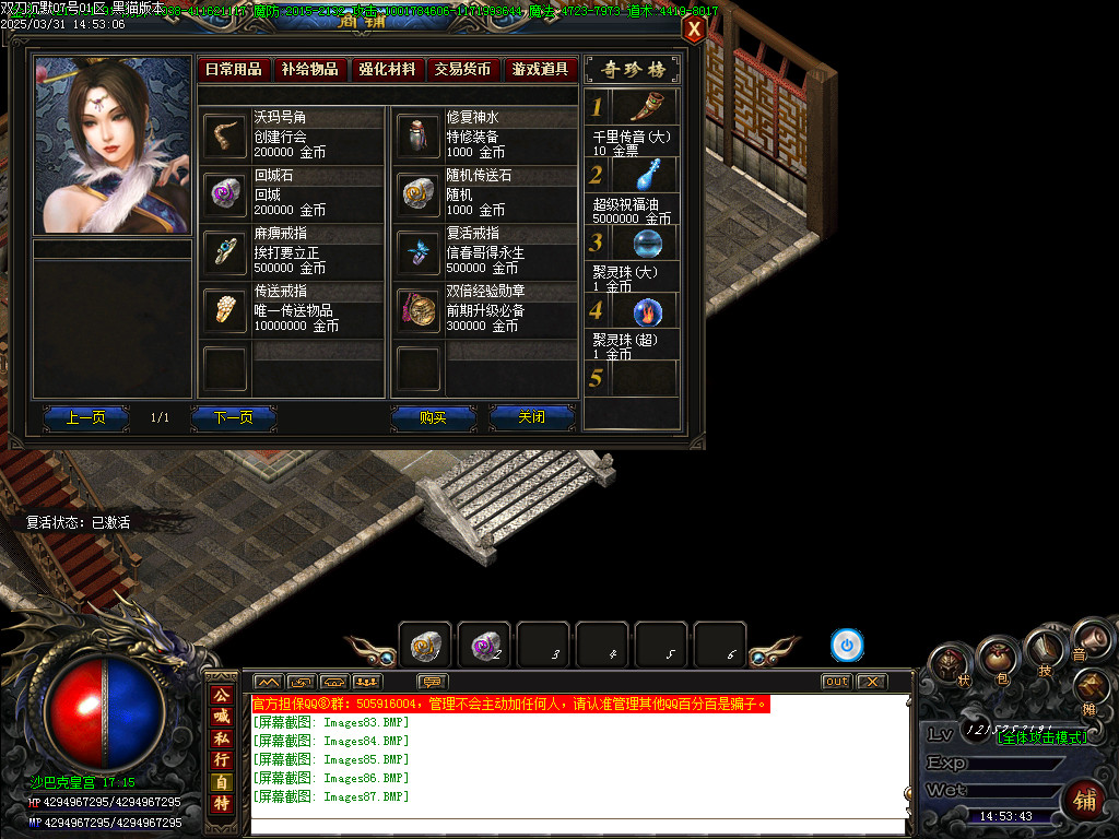 Images89.BMP