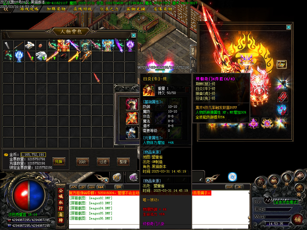Images88.BMP