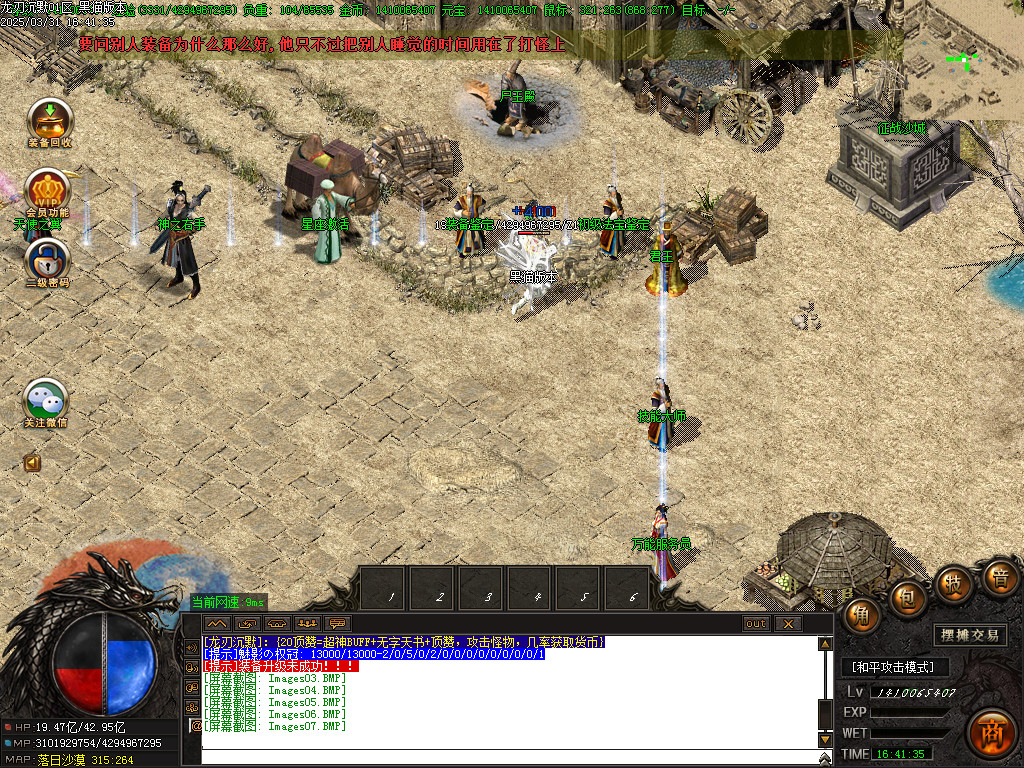 Images08.BMP