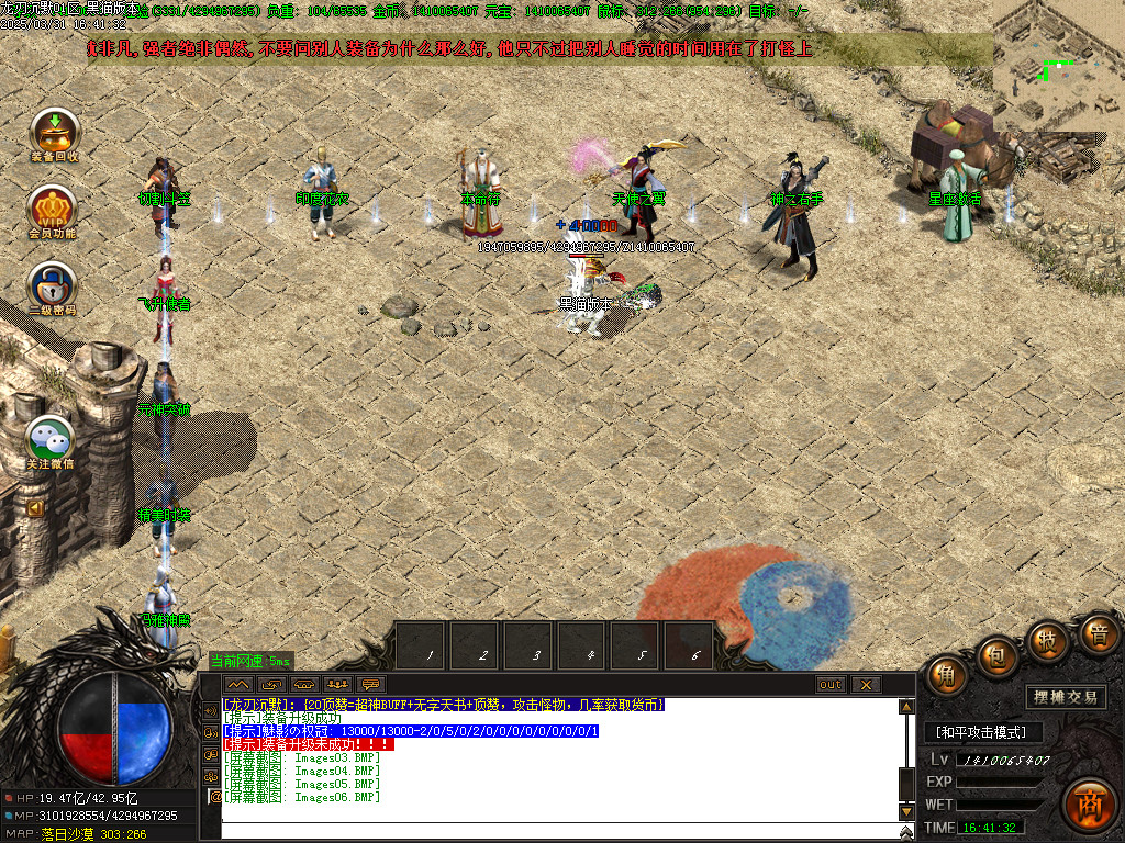 Images07.BMP