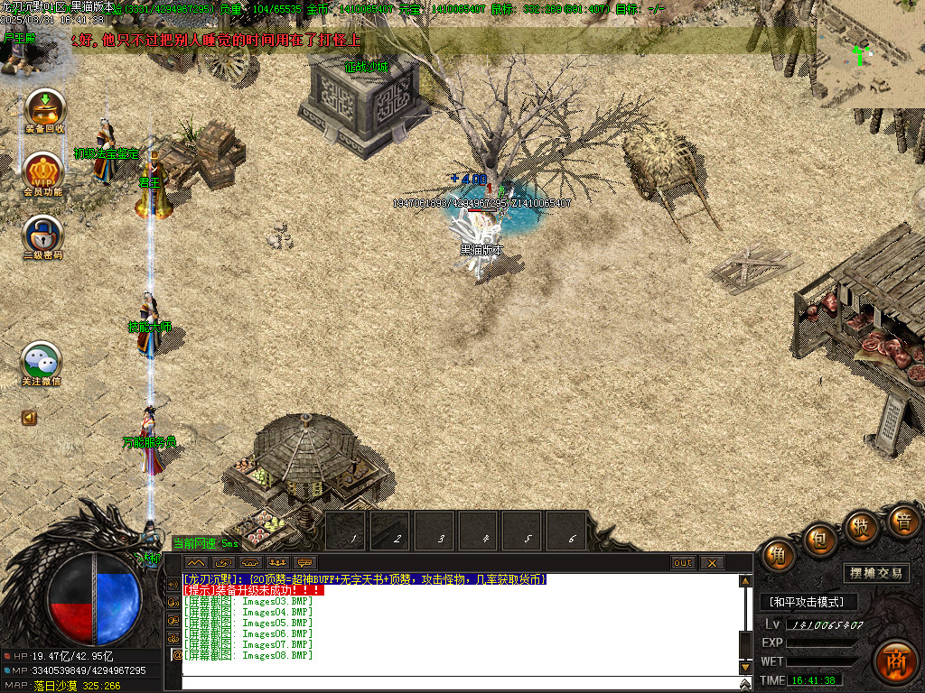Images09.BMP