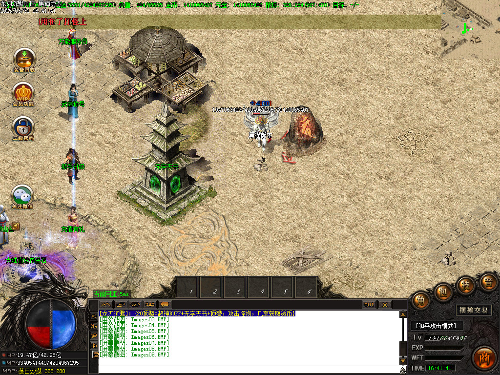 Images10.BMP