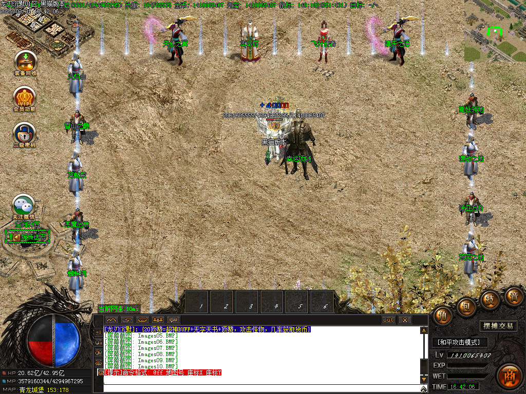 Images11.BMP