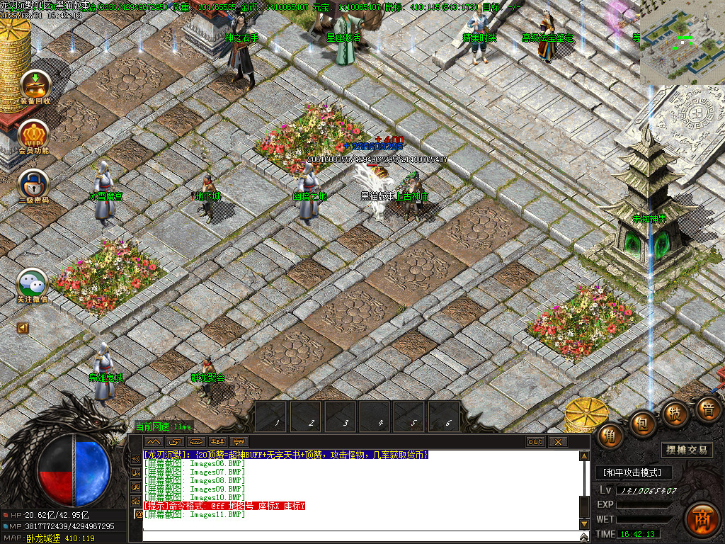 Images12.BMP