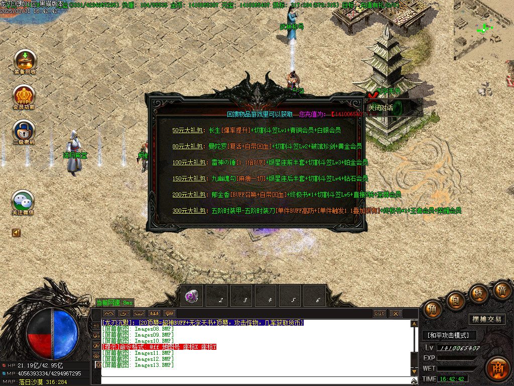 Images14.BMP