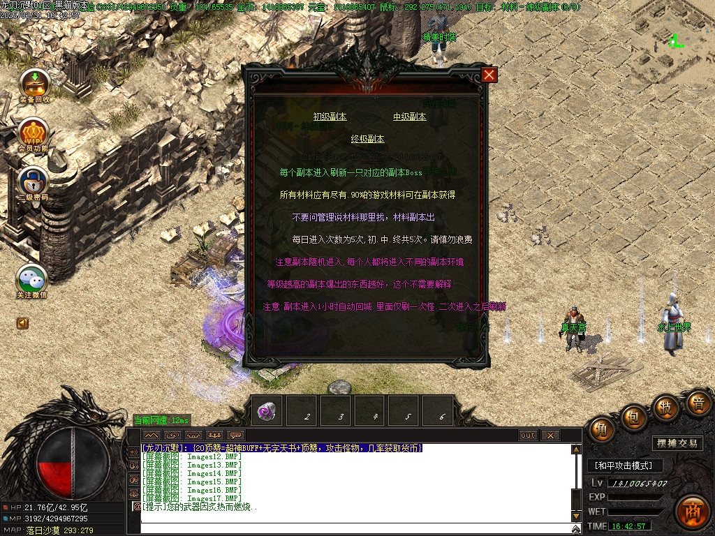 Images18.BMP