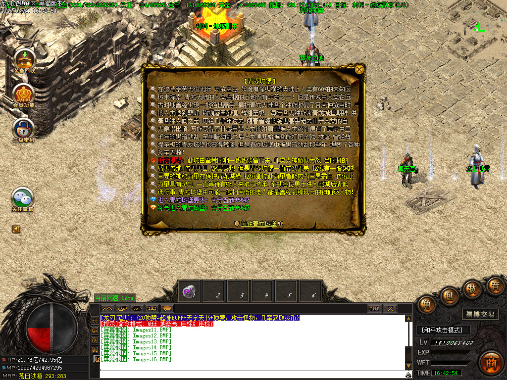 Images17.BMP