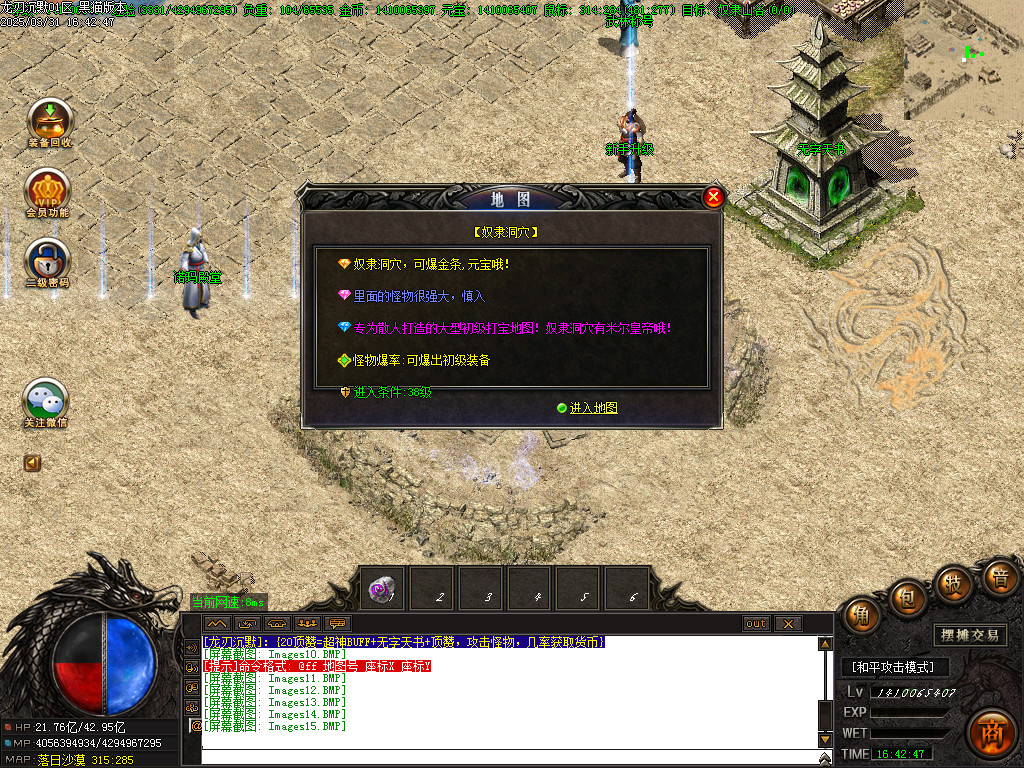 Images16.BMP