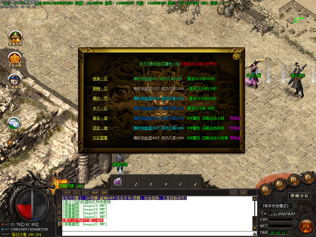Images23.BMP