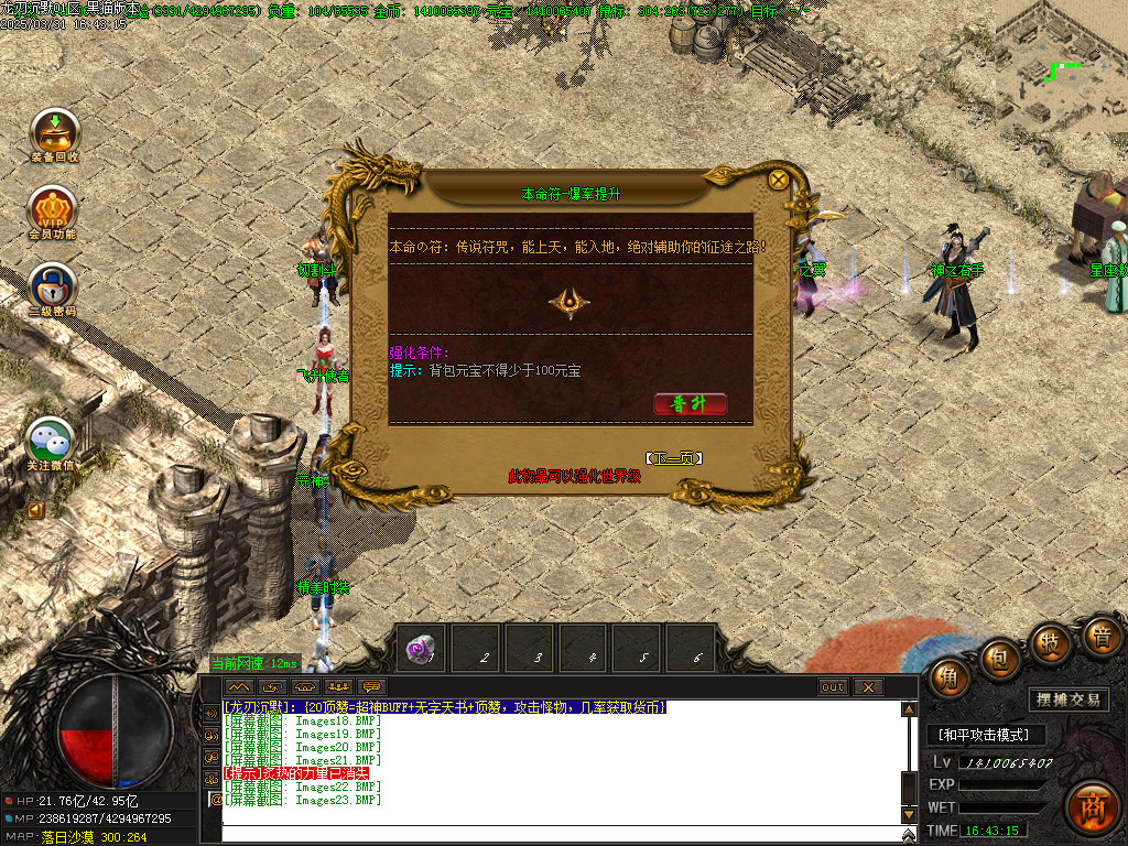 Images24.BMP