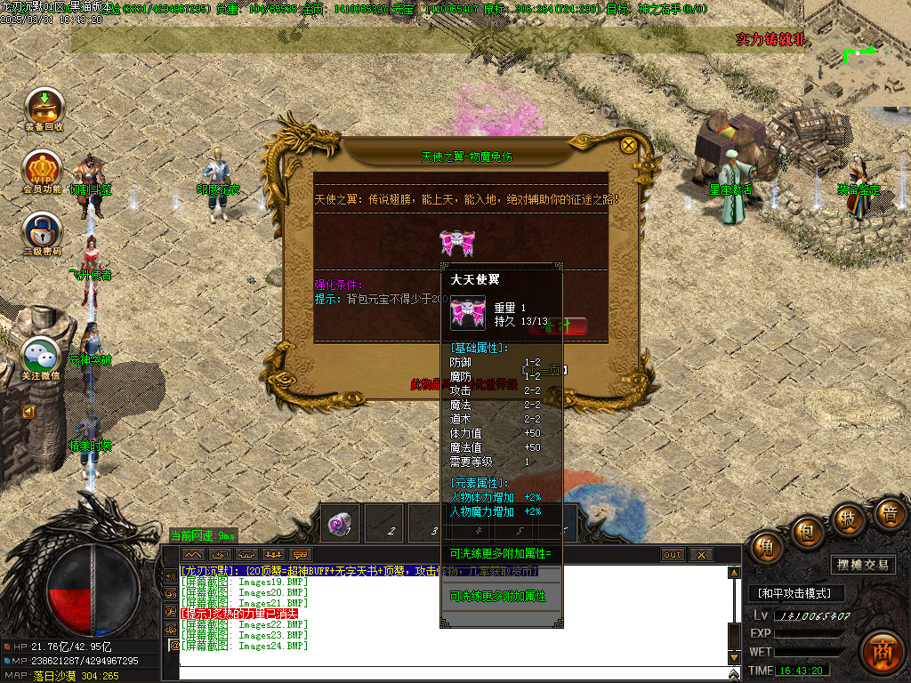 Images25.BMP