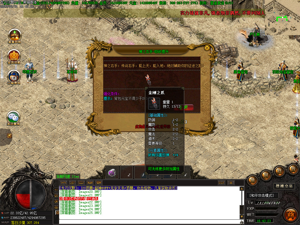 Images26.BMP