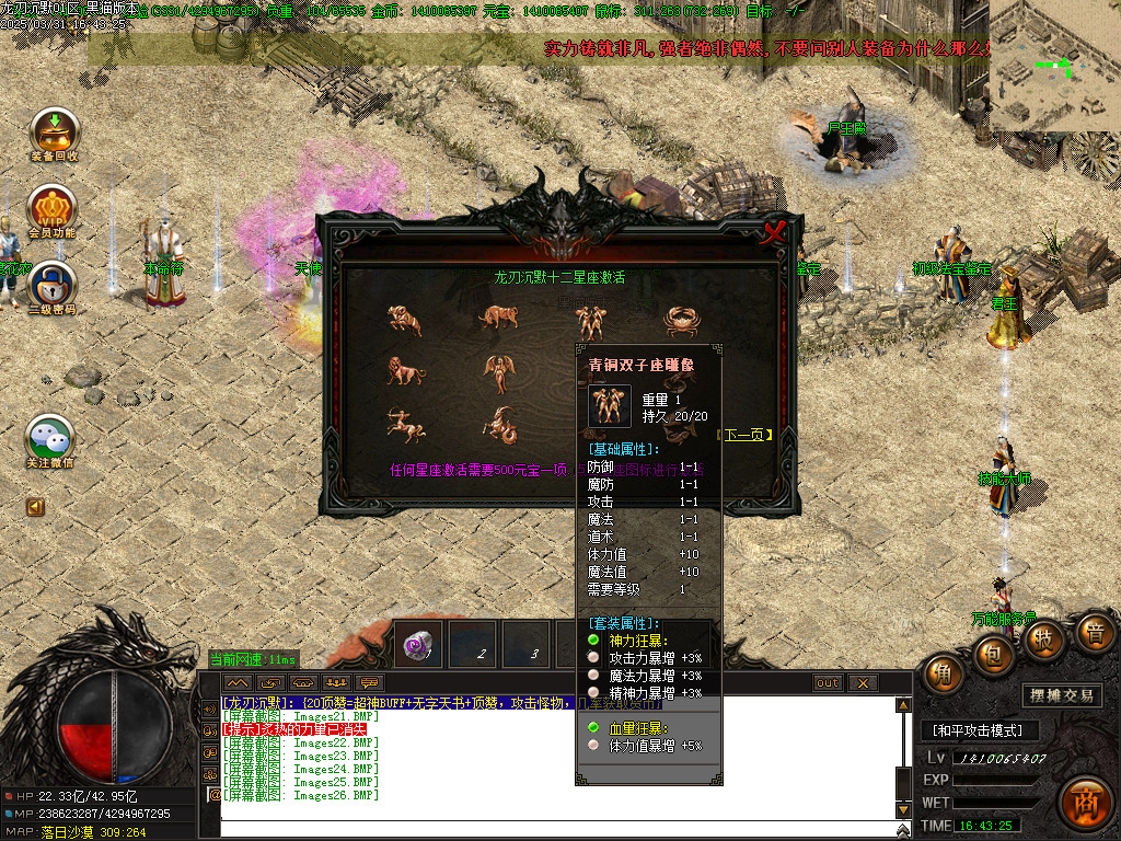 Images27.BMP
