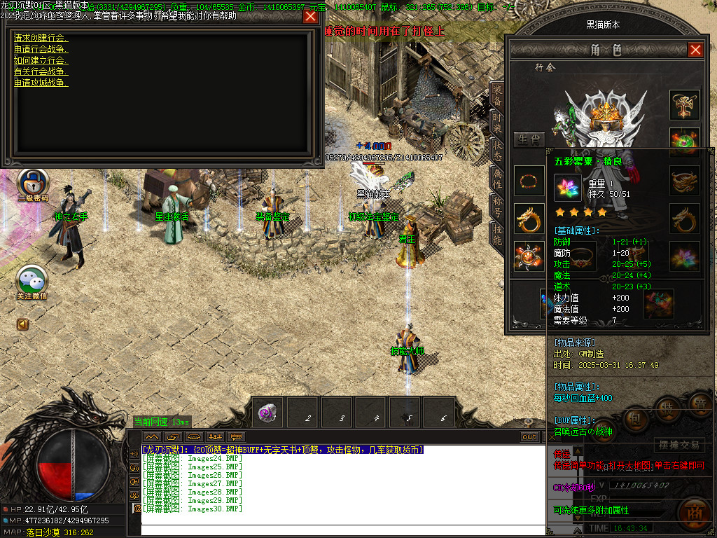 Images31.BMP