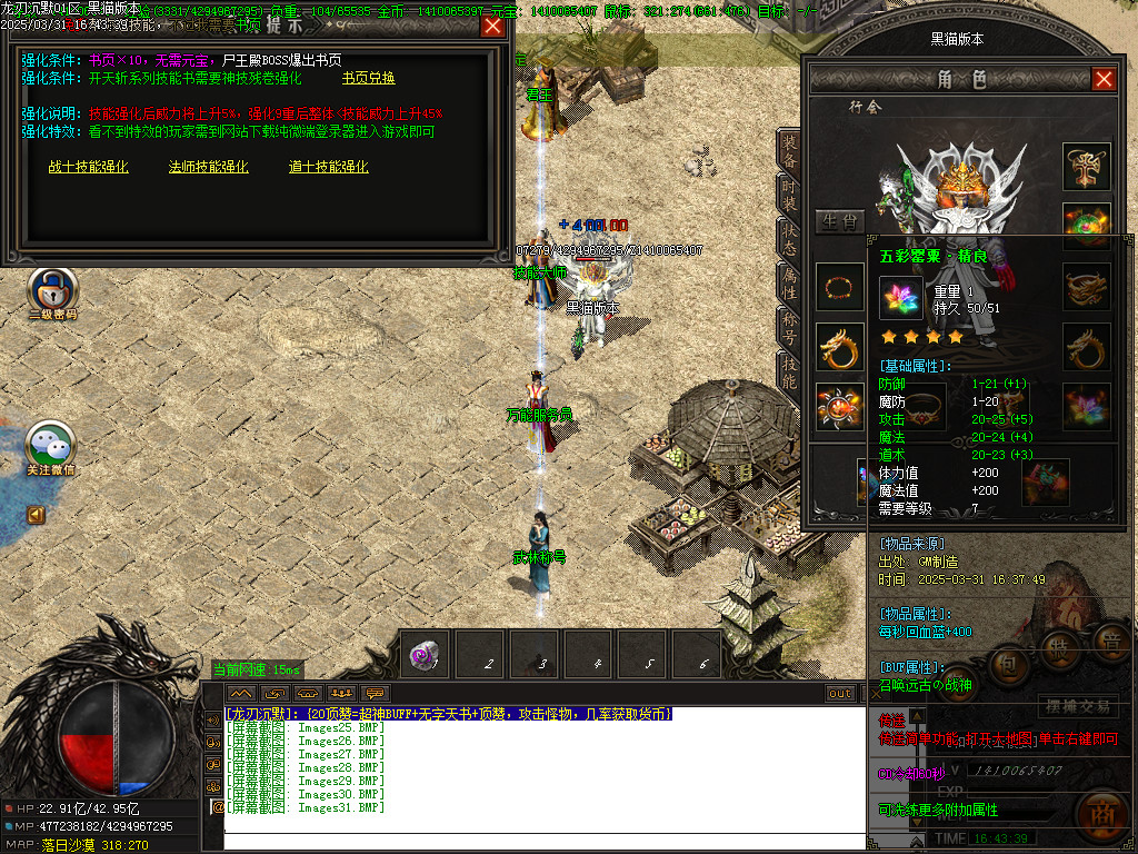 Images32.BMP