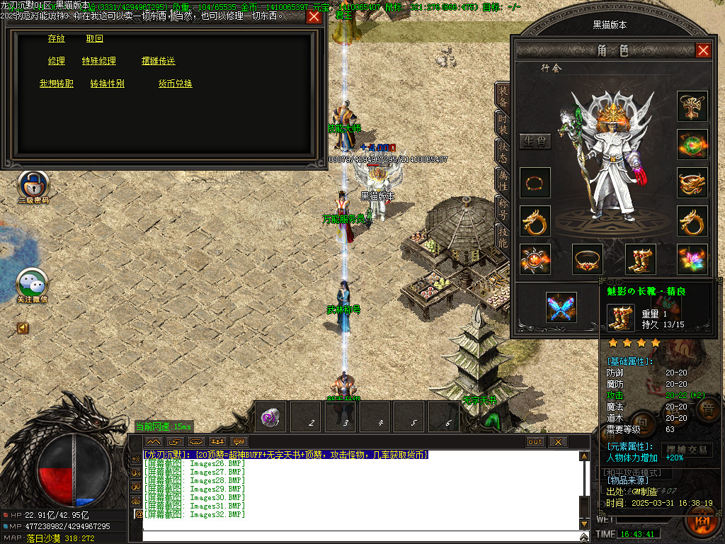 Images33.BMP