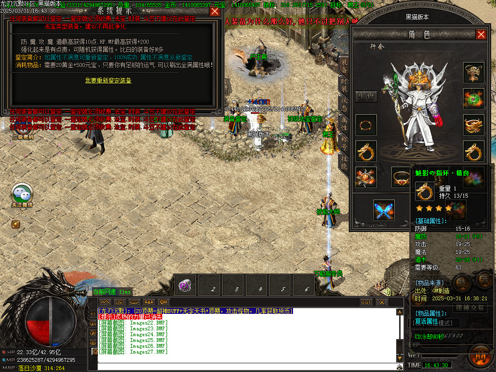 Images28.BMP