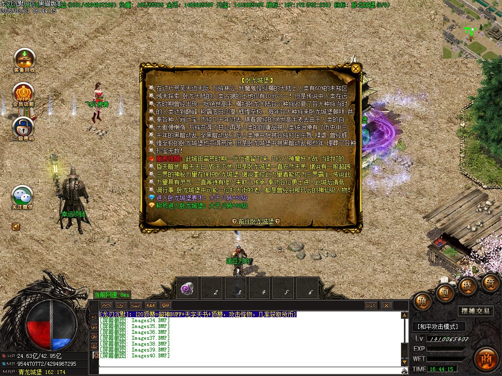 Images41.BMP