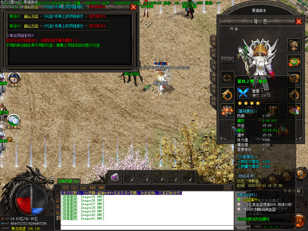 Images42.BMP