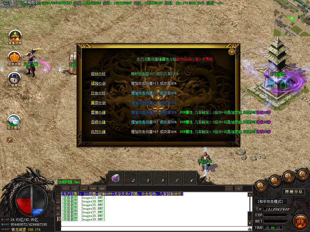 Images40.BMP