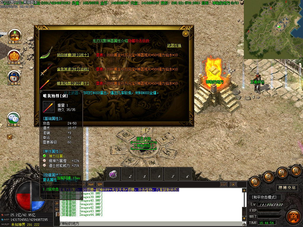 Images45.BMP