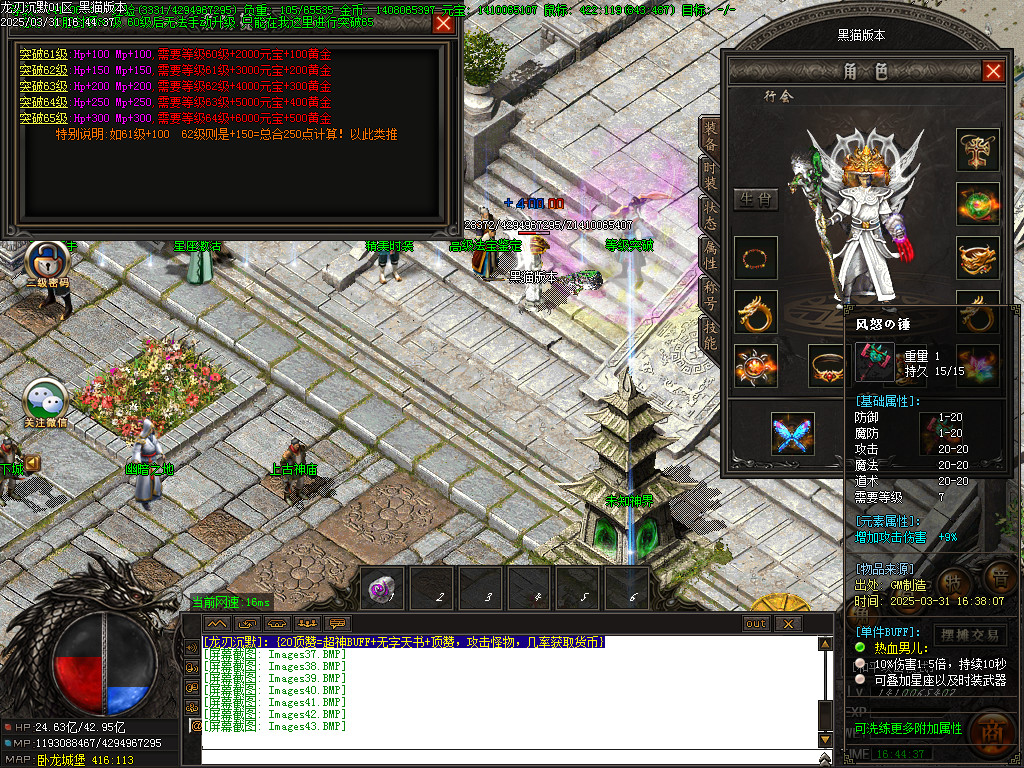 Images44.BMP