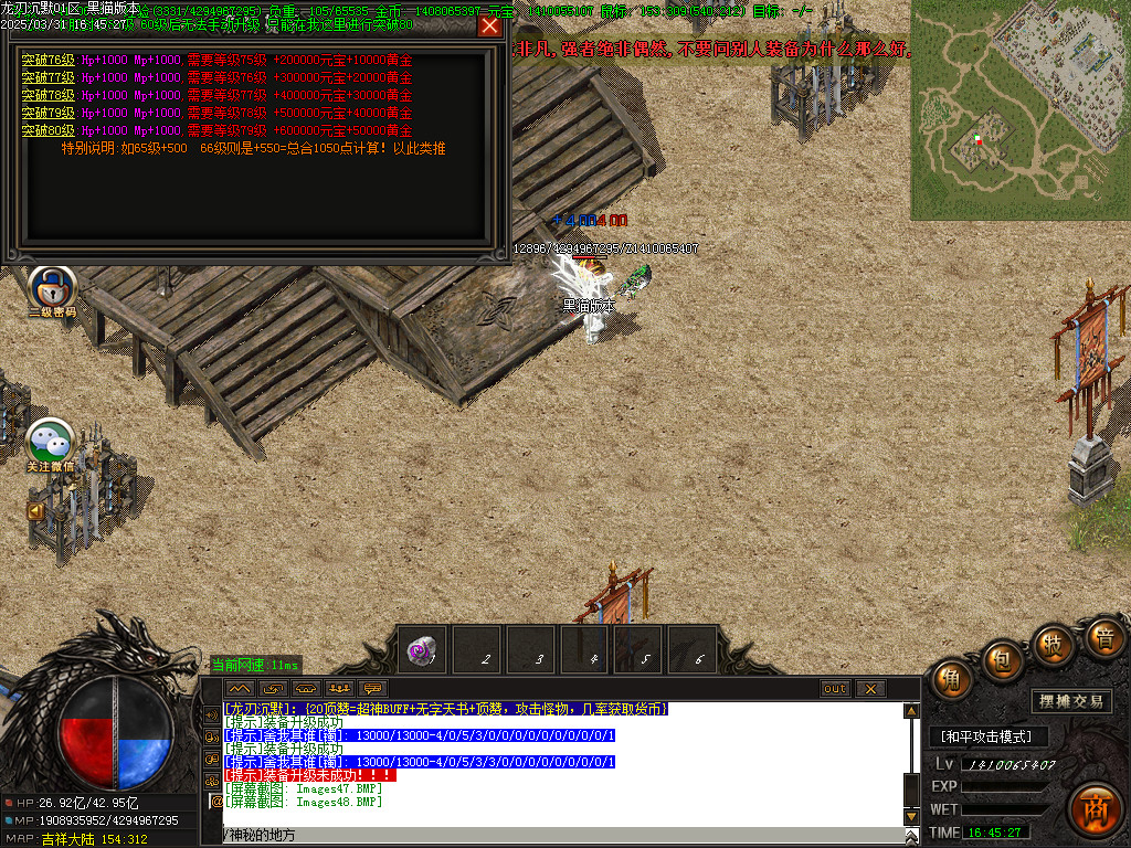 Images49.BMP