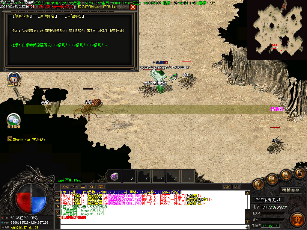 Images52.BMP
