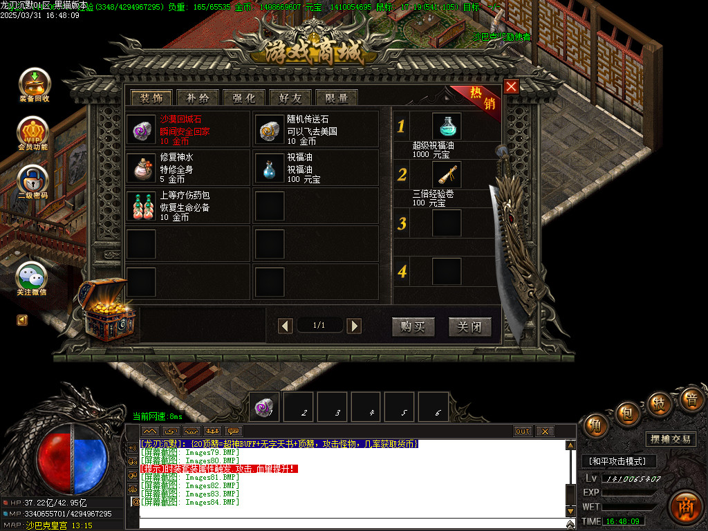 Images85.BMP