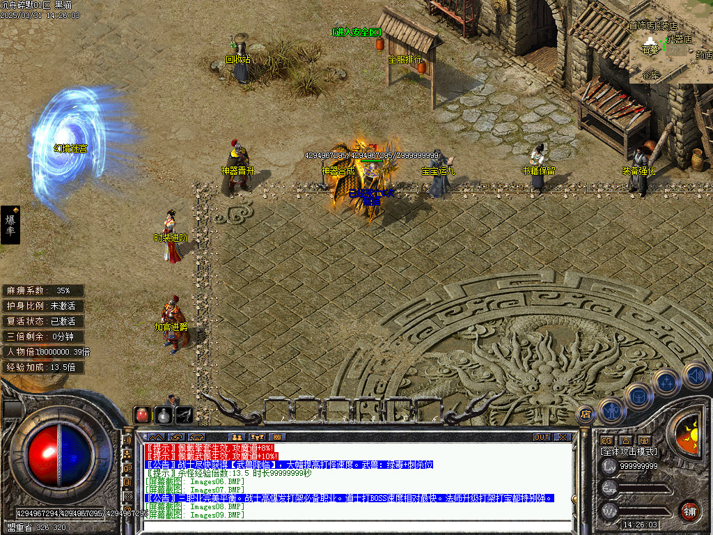 Images10.BMP