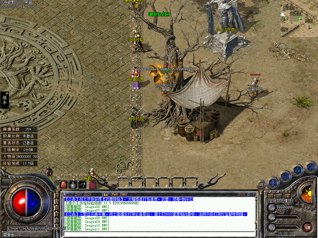 Images12.BMP