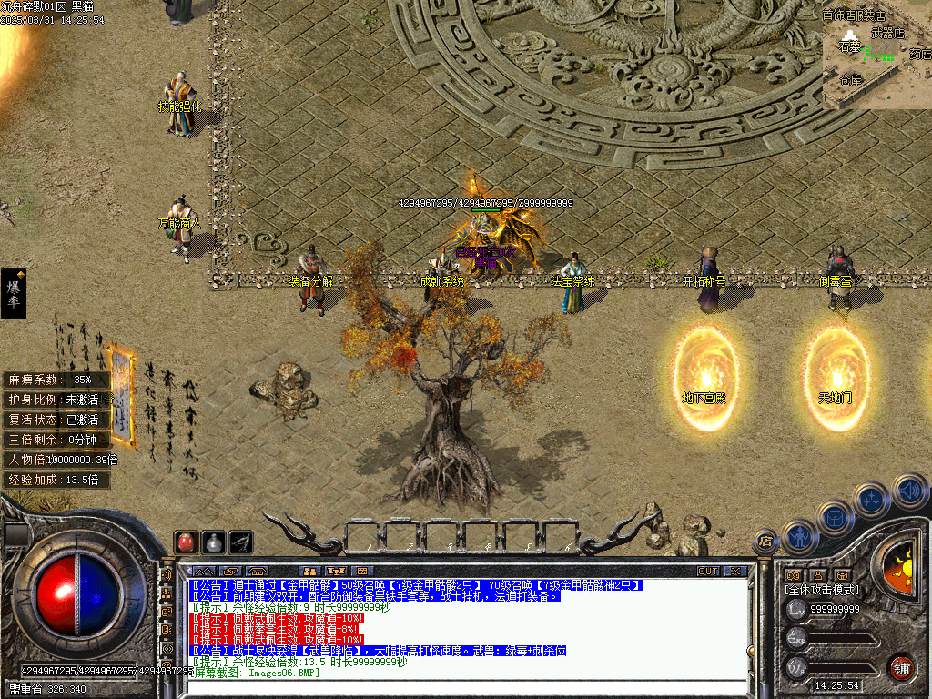 Images07.BMP