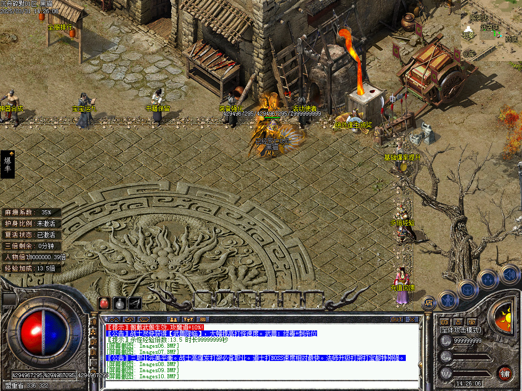 Images11.BMP