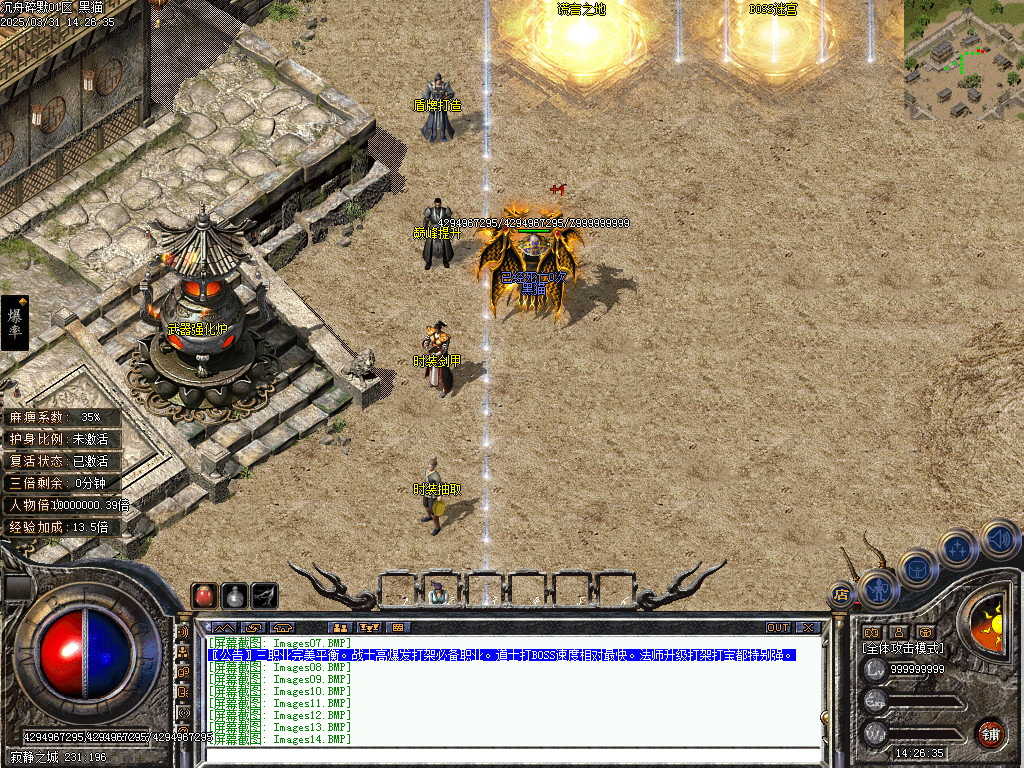 Images15.BMP