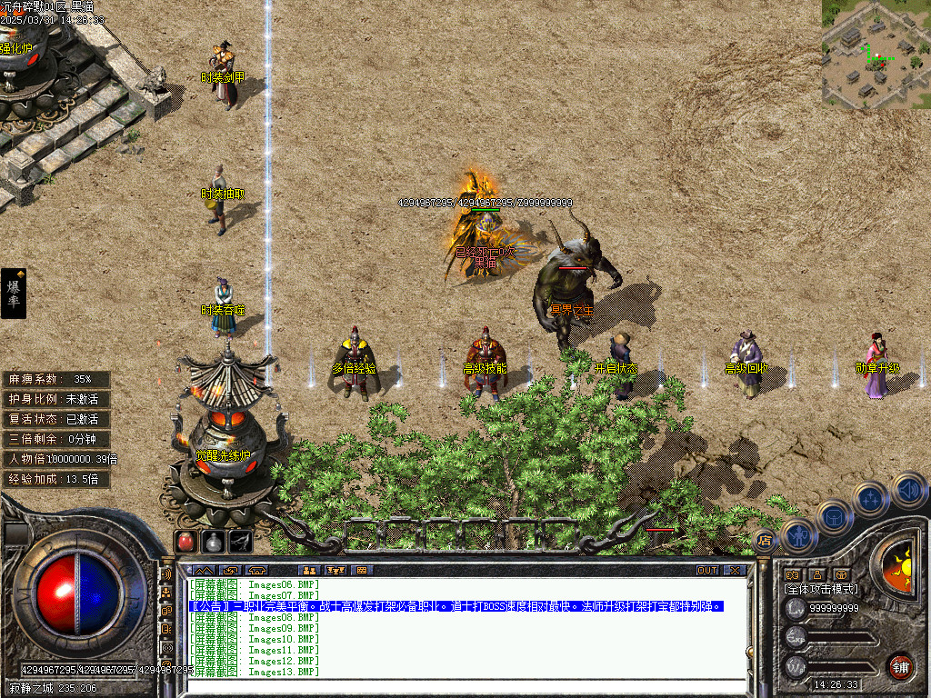 Images14.BMP