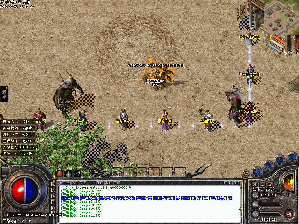 Images13.BMP