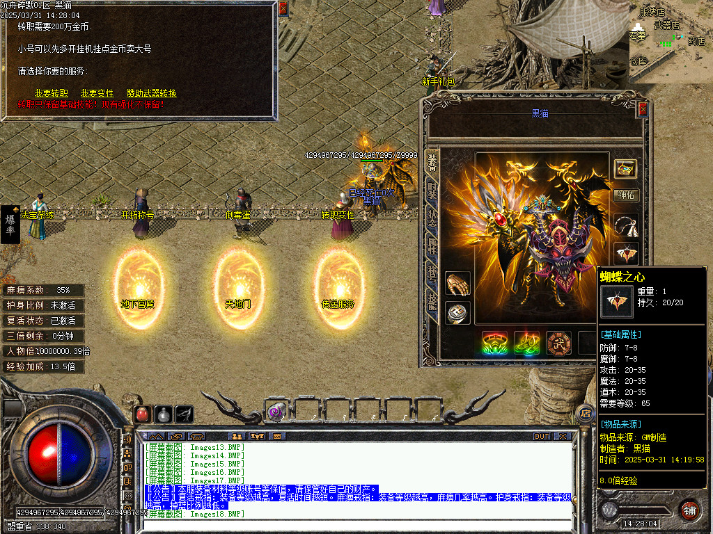Images19.BMP