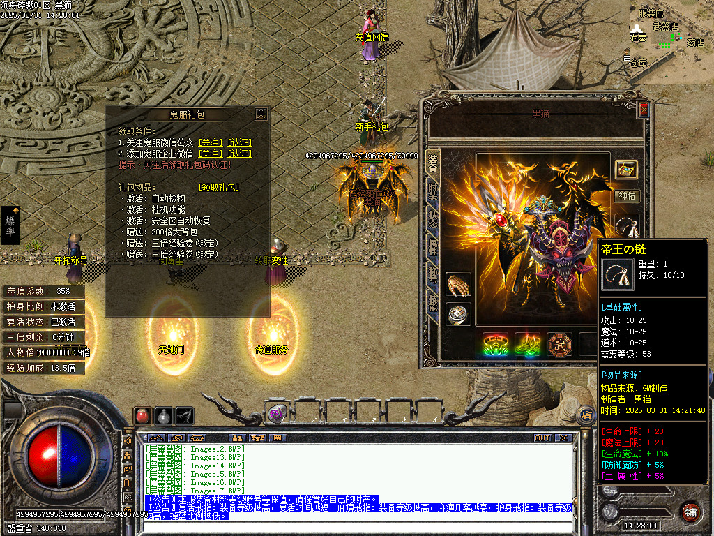 Images18.BMP