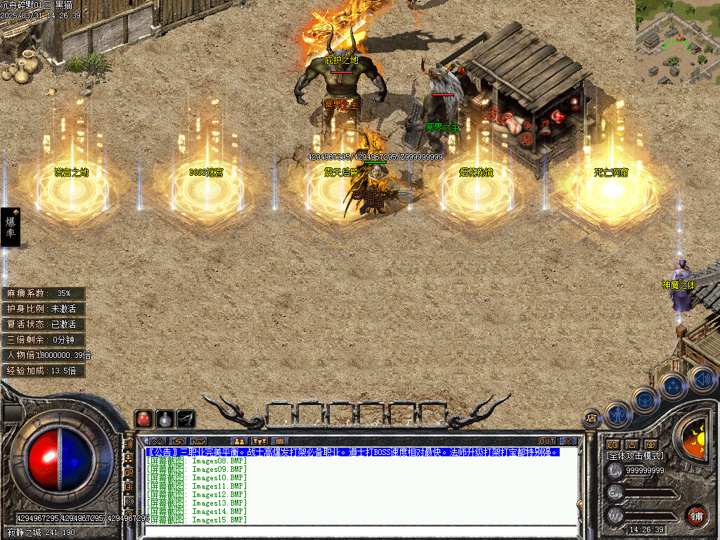 Images16.BMP