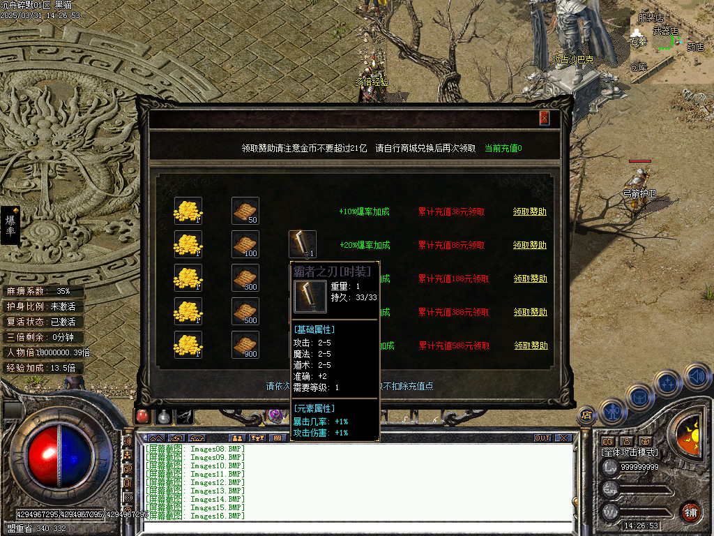 Images17.BMP
