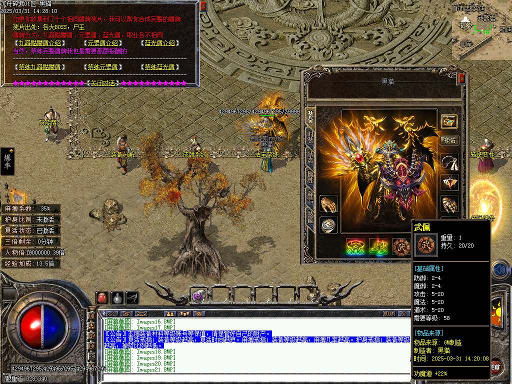 Images22.BMP