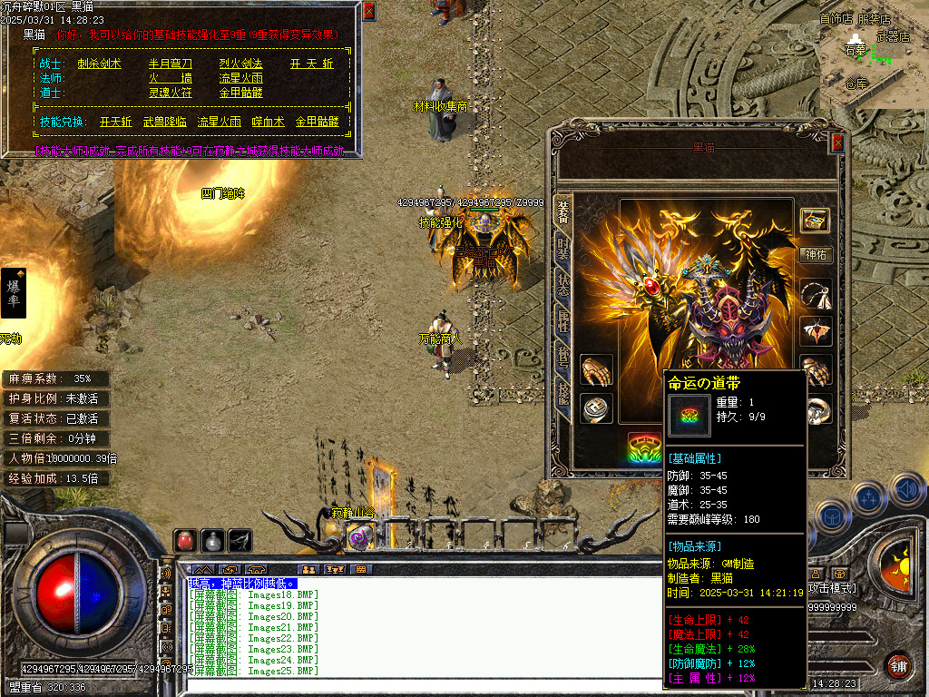 Images26.BMP