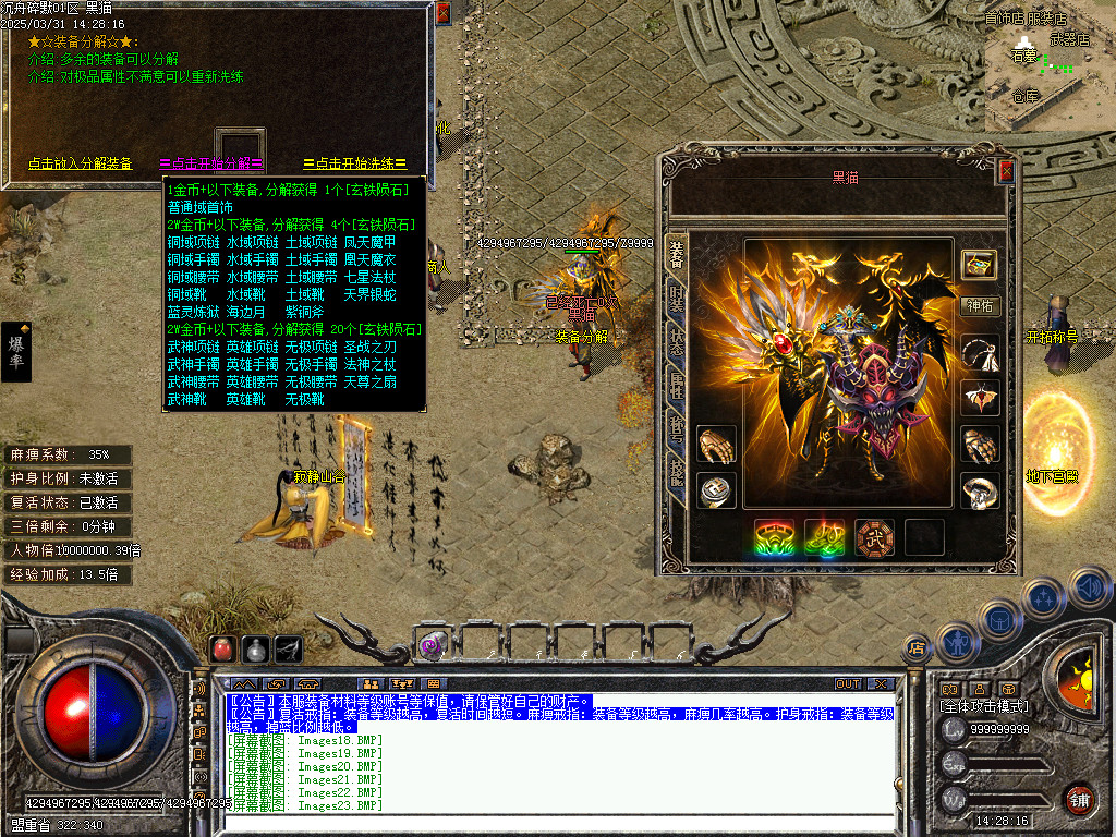 Images24.BMP